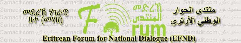 سماديت كوم Samadit.com